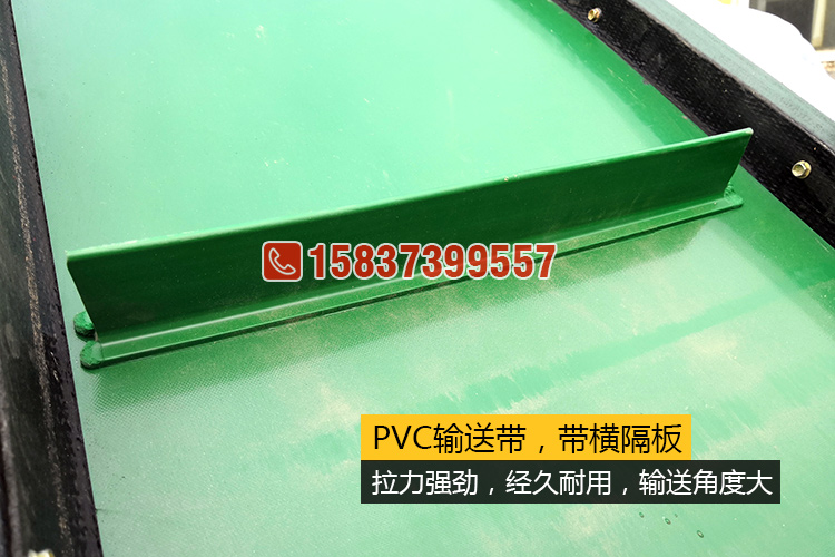 玉米棒裝車機PVC輸送帶